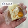 仙波糖化工業日式風味銅鑼燒(卡士達口味)